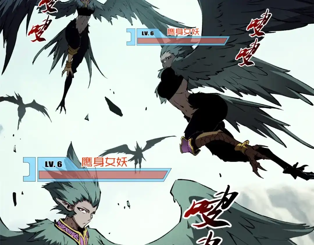 重生之最强剑神 - 40 冰果汁的妙用 - 第58张图