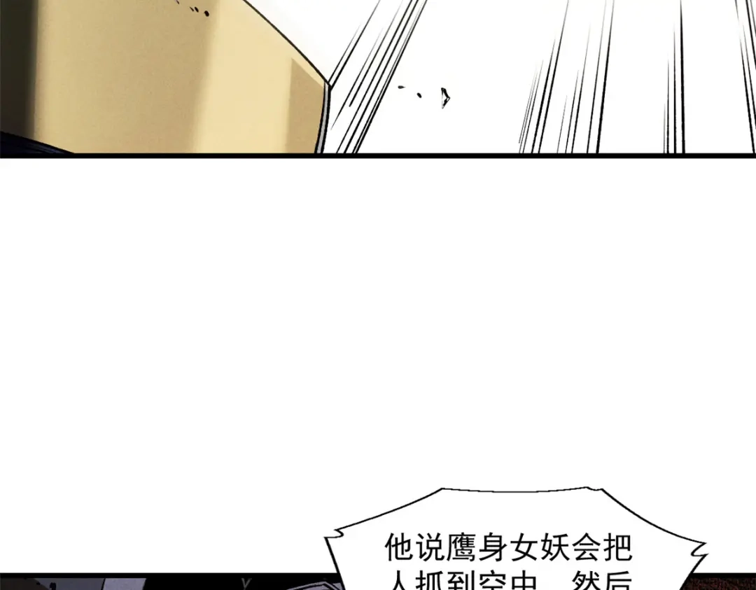 重生之最强剑神 - 40 冰果汁的妙用 - 第64张图