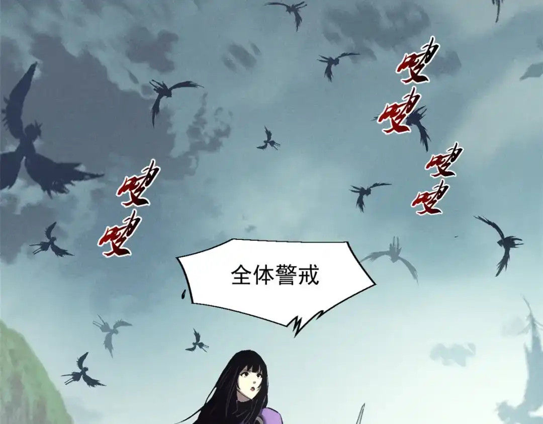 重生之最强剑神 - 40 冰果汁的妙用 - 第60张图