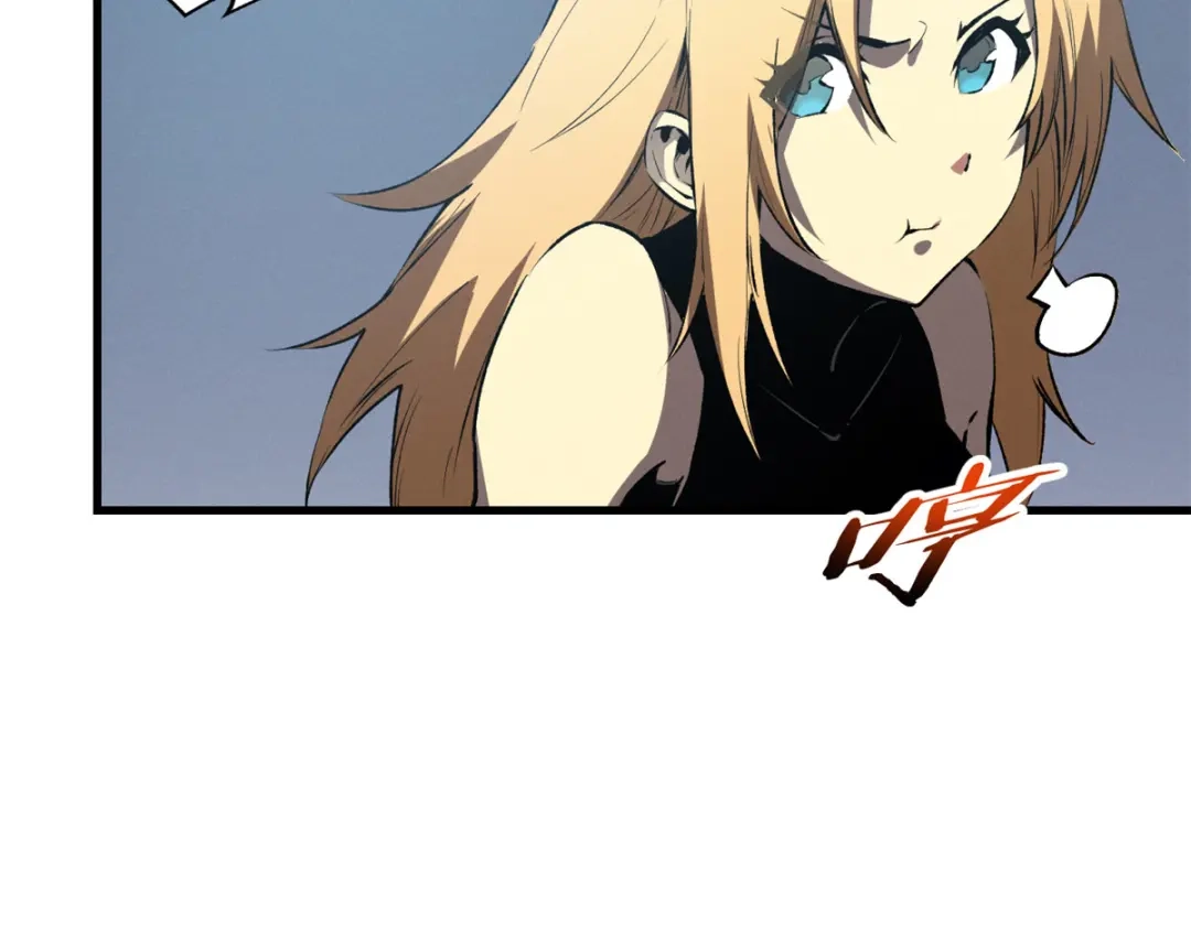 重生之最强剑神 - 40 冰果汁的妙用 - 第6张图