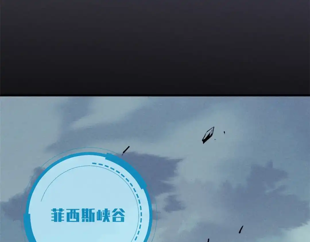 重生之最强剑神 - 40 冰果汁的妙用 - 第56张图