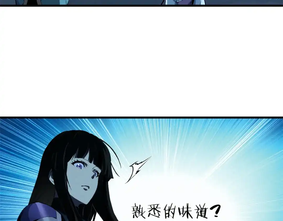 重生之最强剑神 - 40 冰果汁的妙用 - 第44张图