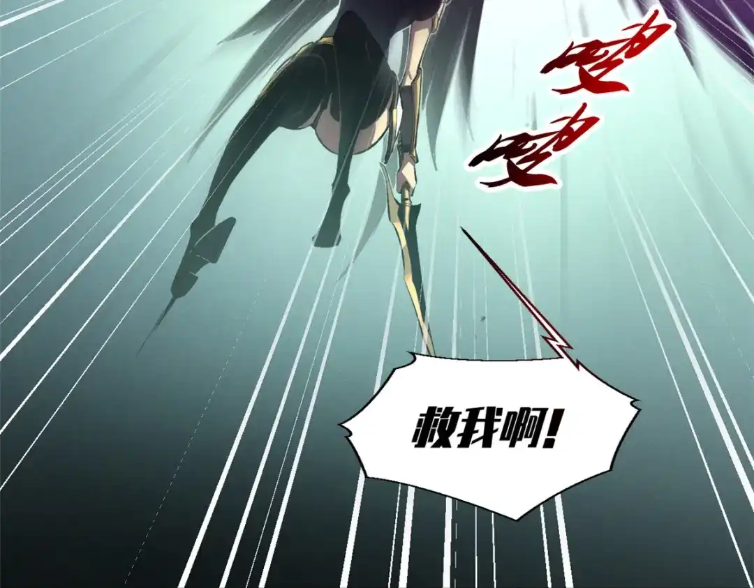 重生之最强剑神 - 40 冰果汁的妙用 - 第74张图