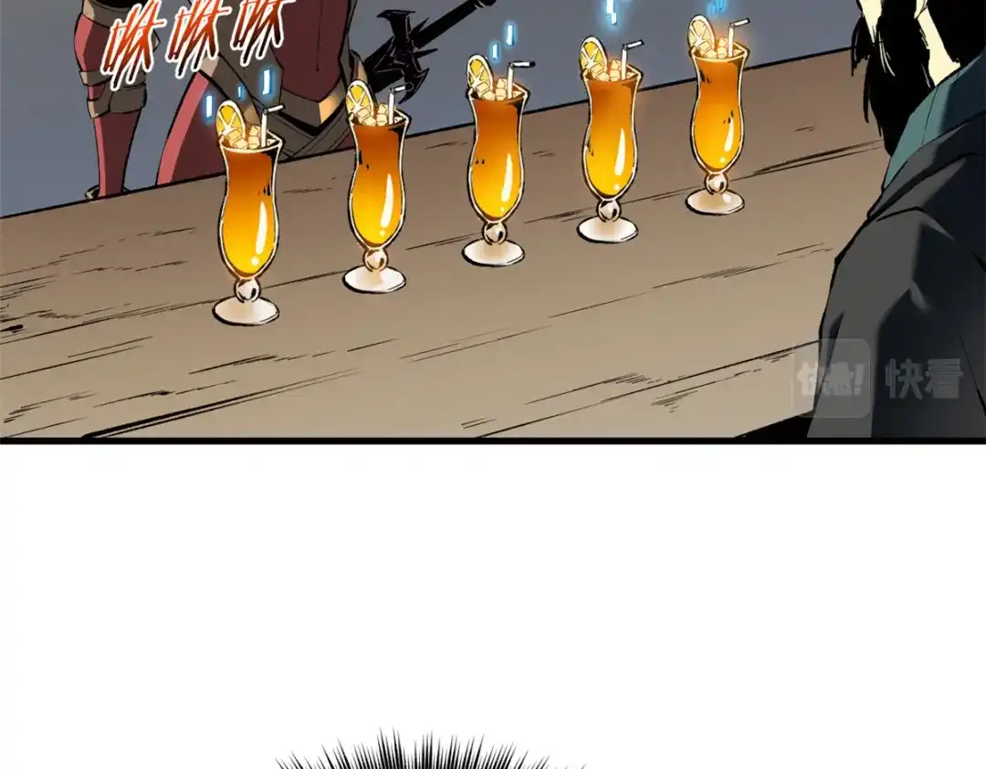 重生之最强剑神 - 40 冰果汁的妙用 - 第12张图