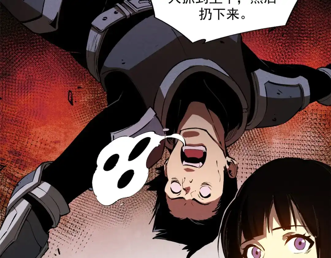 重生之最强剑神 - 40 冰果汁的妙用 - 第65张图