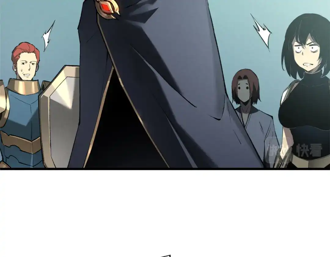 重生之最强剑神 - 40 冰果汁的妙用 - 第69张图