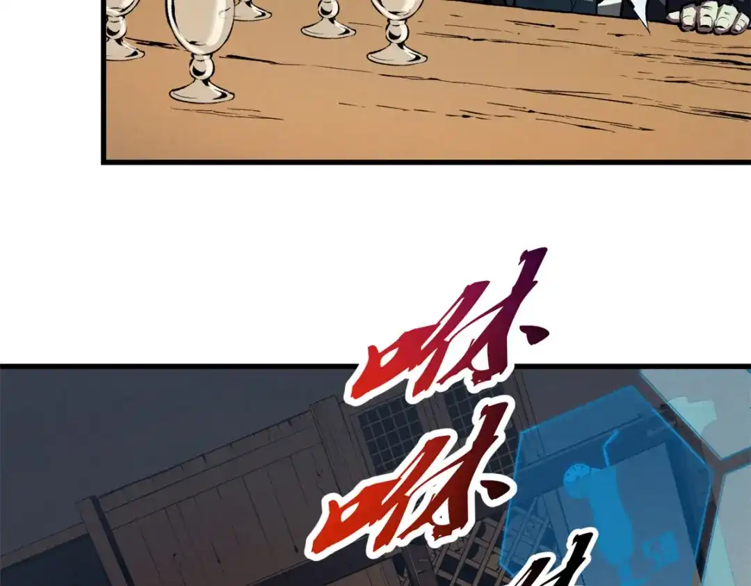 重生之最强剑神 - 40 冰果汁的妙用 - 第19张图