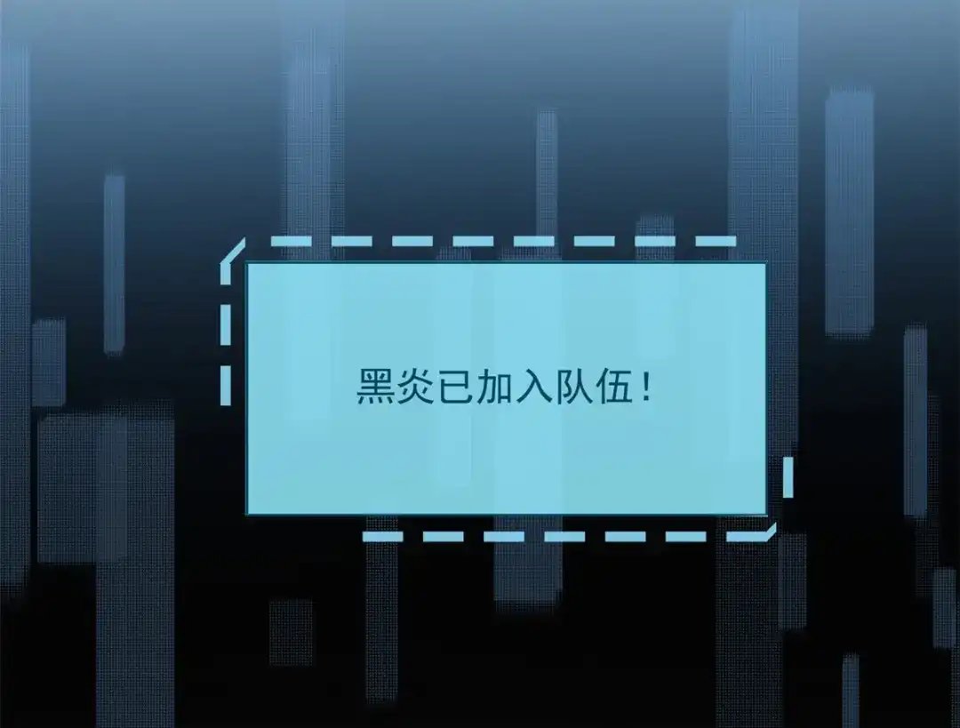 重生之最强剑神 - 40 冰果汁的妙用 - 第51张图