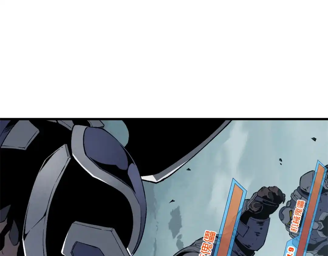 重生之最强剑神 - 41 立威  - 第71张图