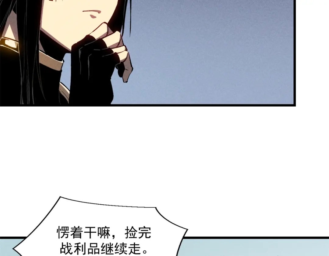 重生之最强剑神 - 41 立威  - 第60张图