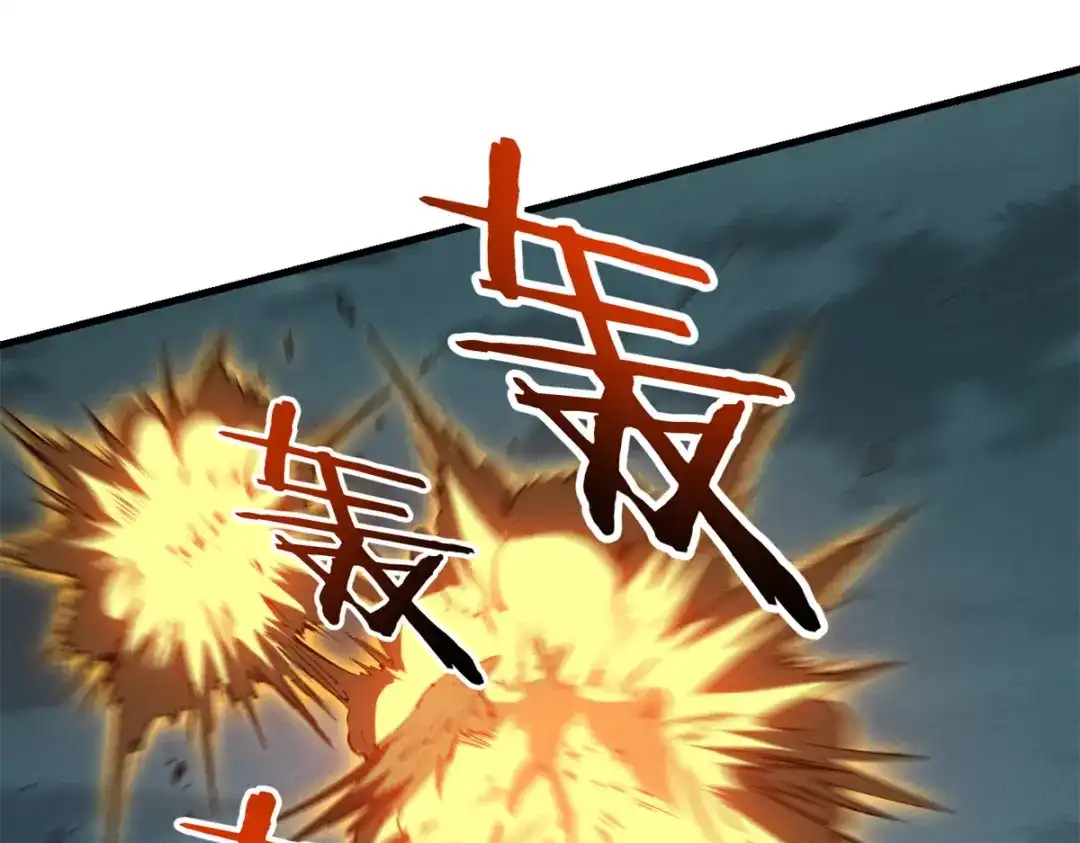 重生之最强剑神 - 41 立威  - 第11张图