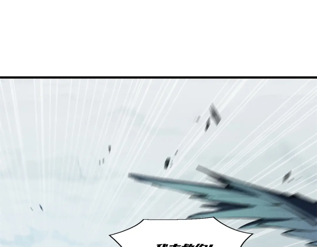 重生之最强剑神 - 41 立威  - 第3张图