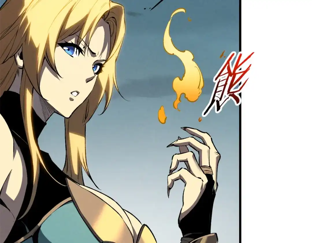 重生之最强剑神 - 41 立威  - 第21张图