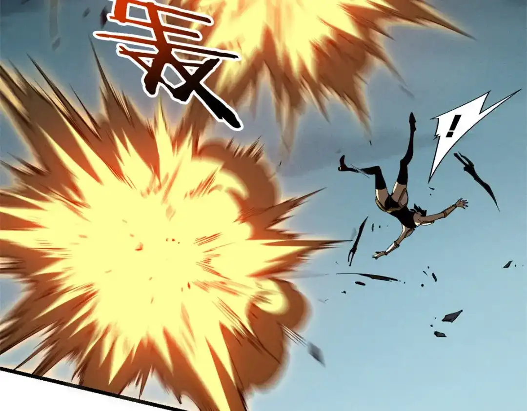 重生之最强剑神 - 41 立威  - 第12张图