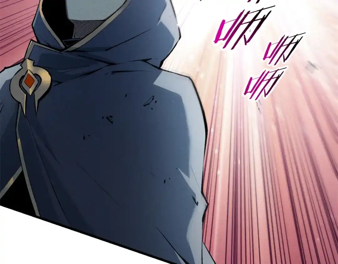 重生之最强剑神 - 41 立威  - 第29张图