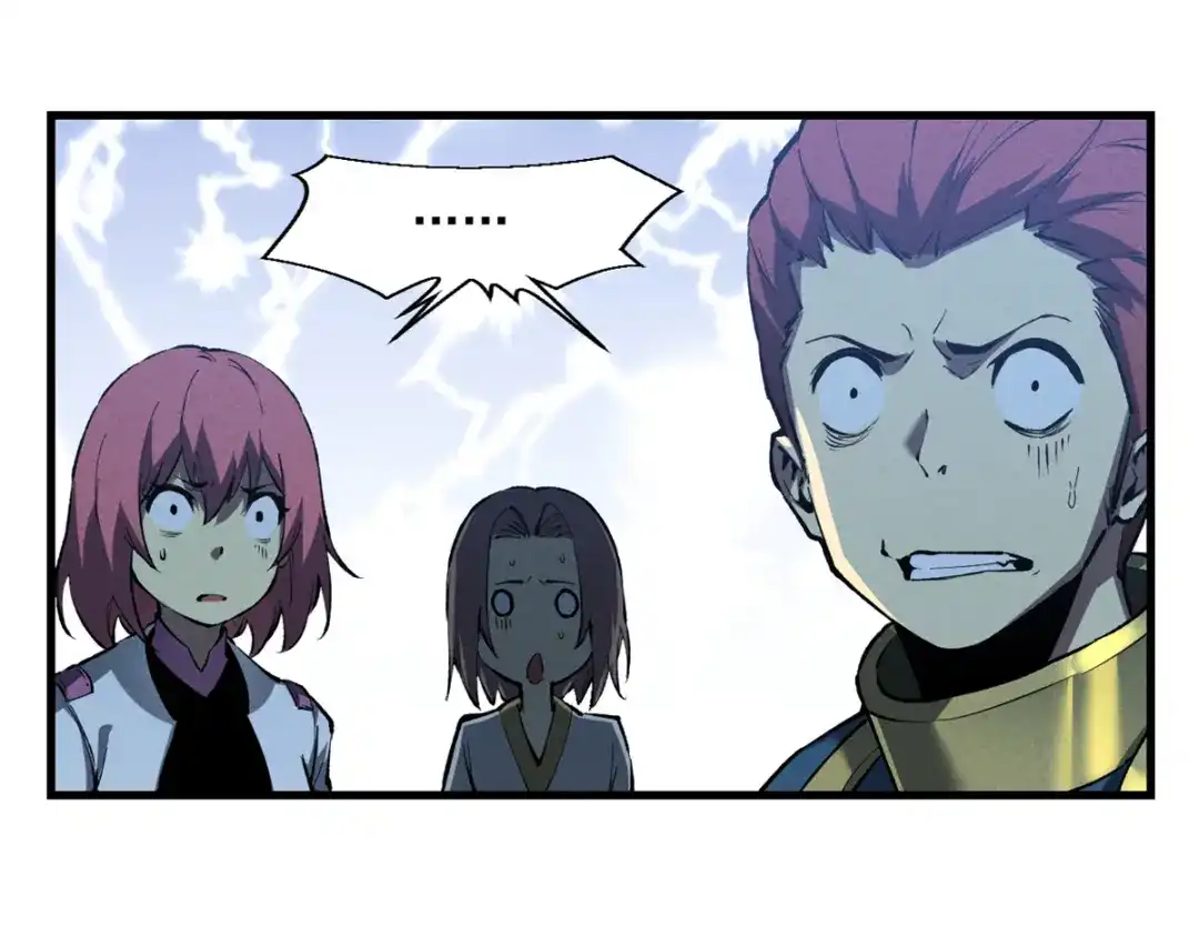 重生之最强剑神 - 41 立威  - 第58张图