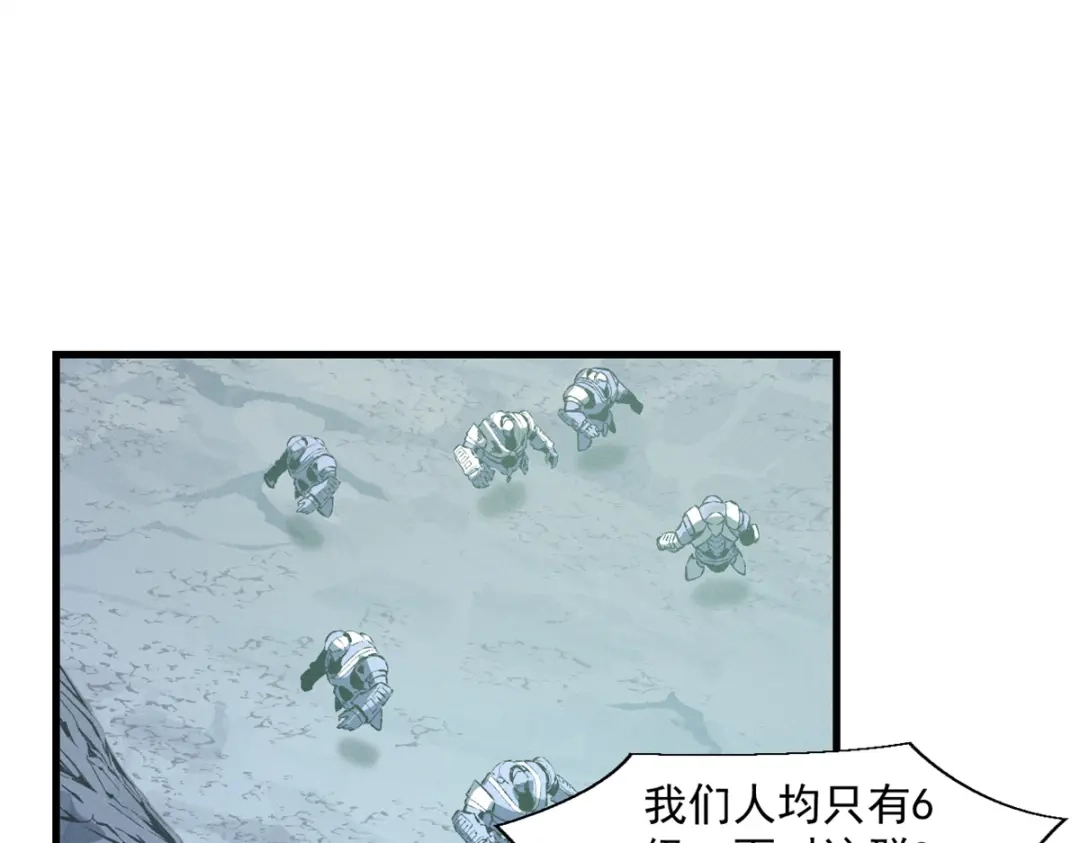 重生之最强剑神 - 41 立威  - 第78张图