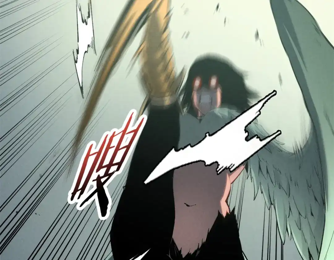 重生之最强剑神 - 41 立威  - 第43张图