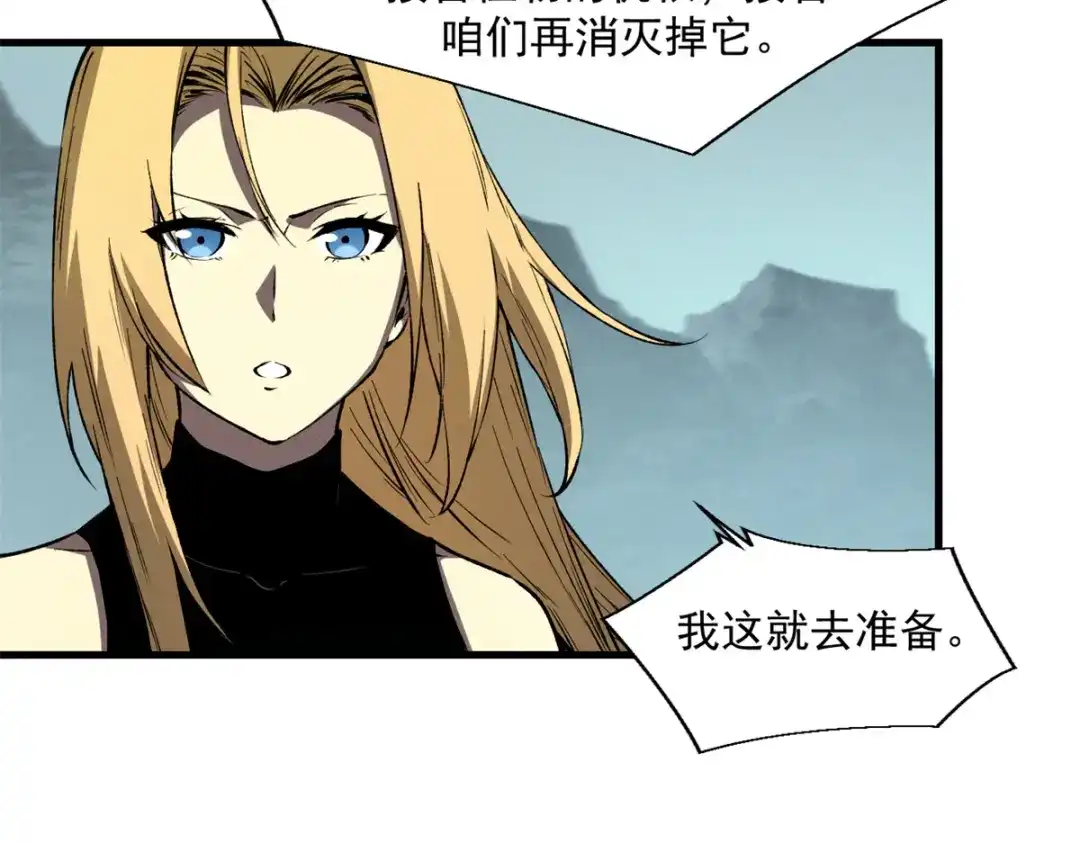 重生之最强剑神 - 41 立威  - 第82张图