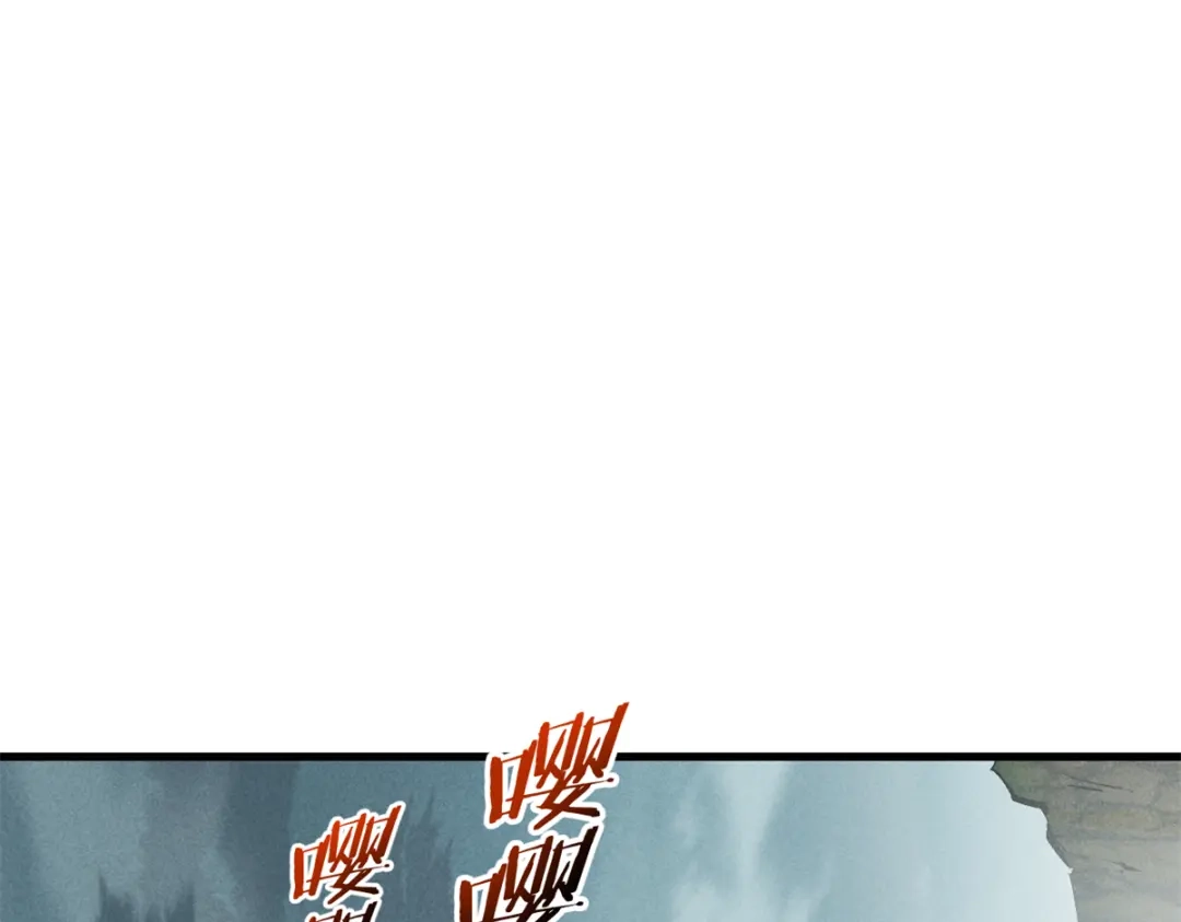 重生之最强剑神 - 41 立威  - 第62张图