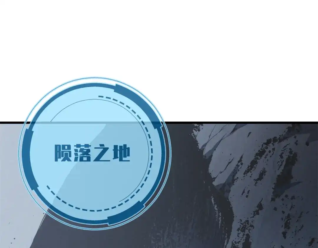 重生之最强剑神 - 41 立威  - 第68张图