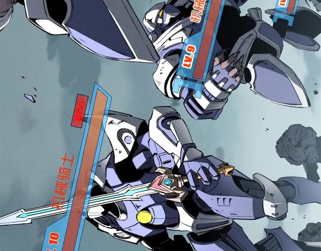 重生之最强剑神 - 41 立威  - 第72张图