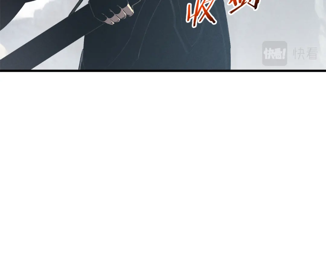 重生之最强剑神 - 41 立威  - 第57张图