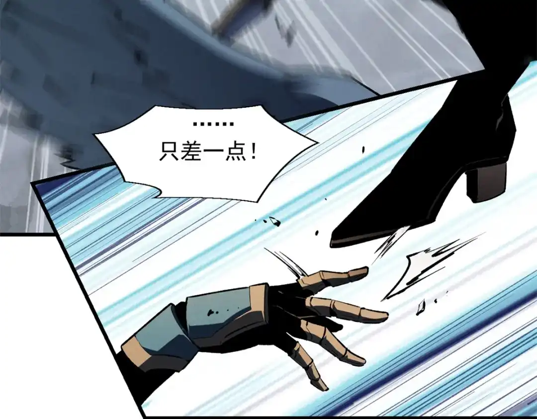 重生之最强剑神 - 41 立威  - 第5张图