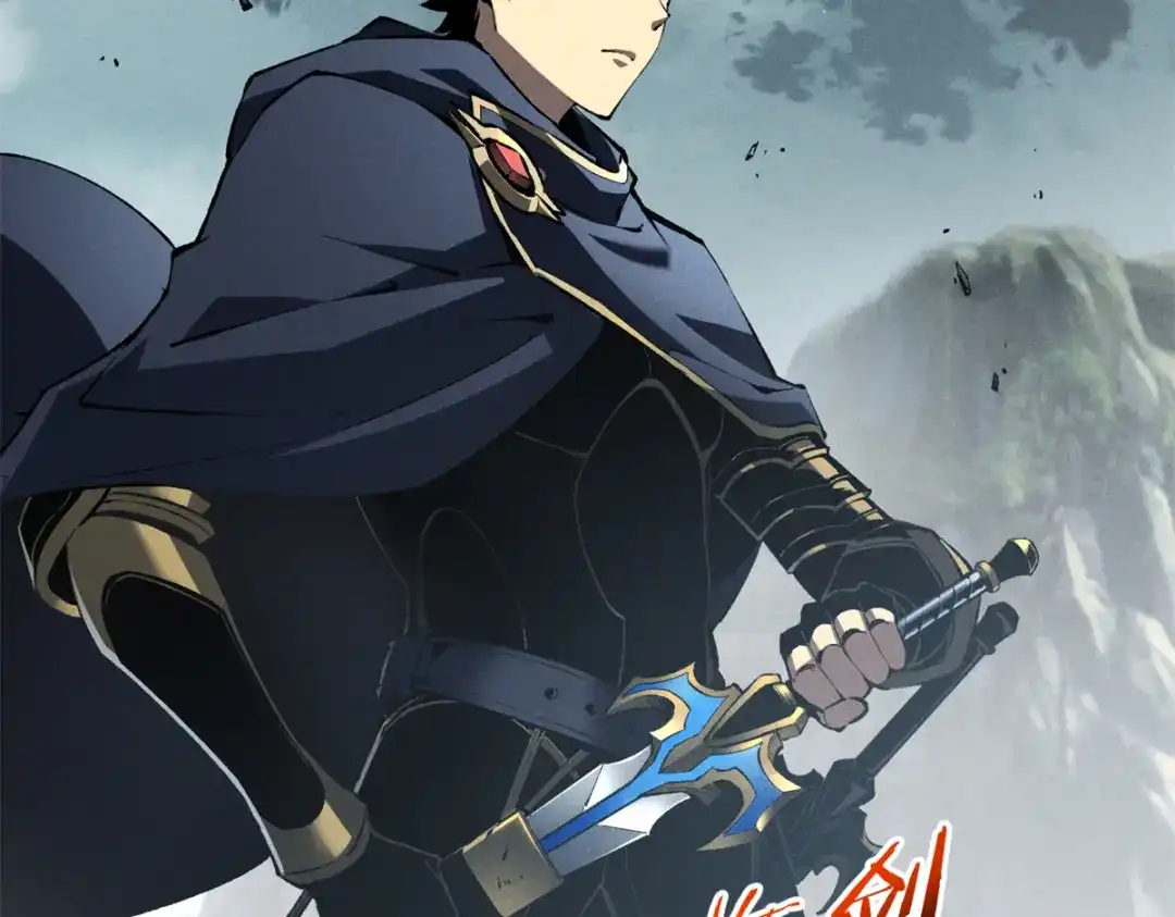 重生之最强剑神 - 41 立威  - 第56张图