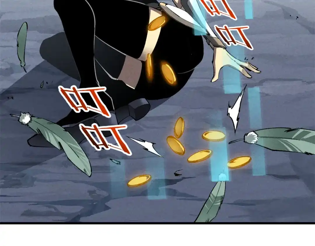 重生之最强剑神 - 41 立威  - 第54张图