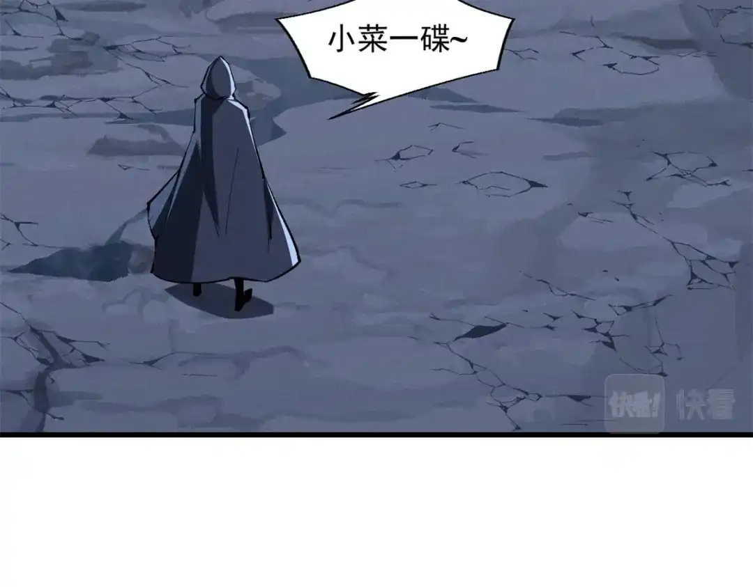 重生之最强剑神 - 41 立威  - 第40张图