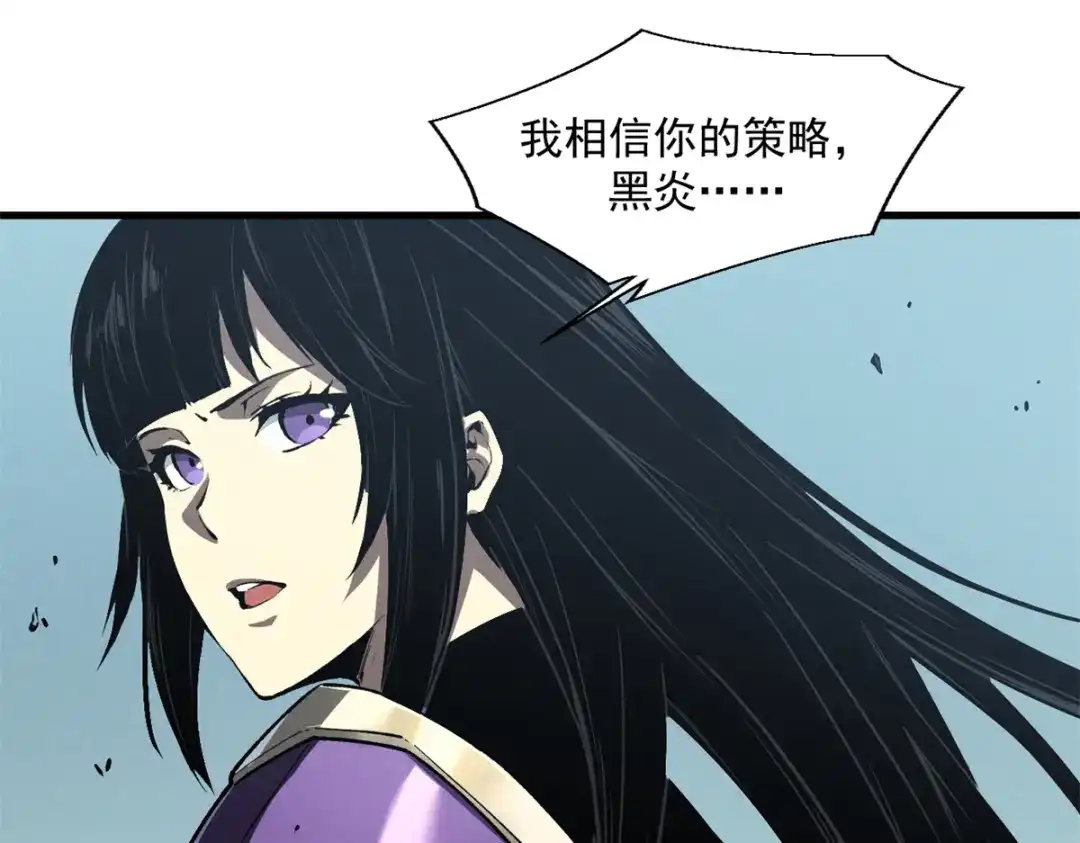 重生之最强剑神 - 41 立威  - 第93张图