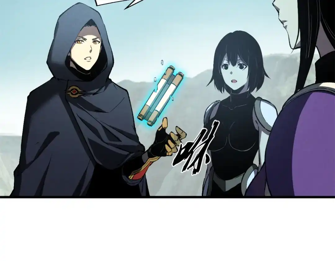 重生之最强剑神 - 41 立威  - 第92张图