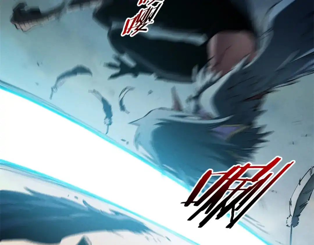 重生之最强剑神 - 41 立威  - 第31张图