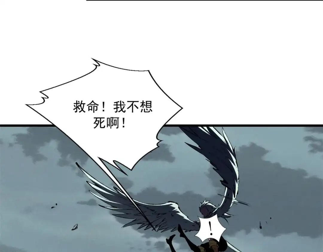 重生之最强剑神 - 41 立威  - 第6张图