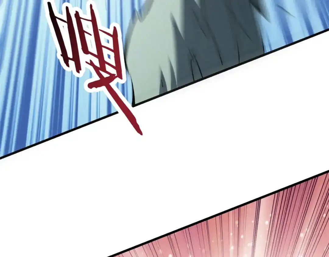 重生之最强剑神 - 41 立威  - 第27张图