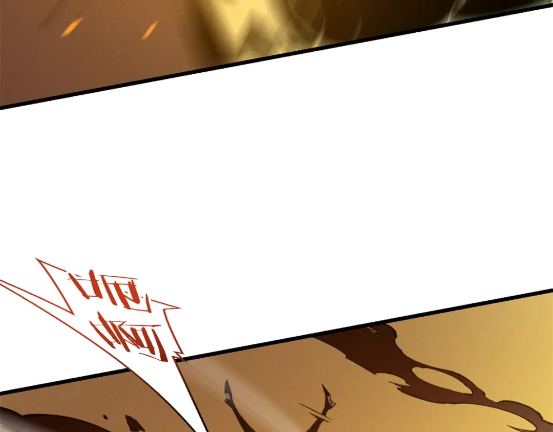 重生之最强剑神 - 42 大获全胜 - 第49张图