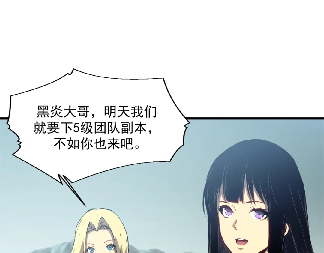 重生之最强剑神 - 42 大获全胜 - 第71张图