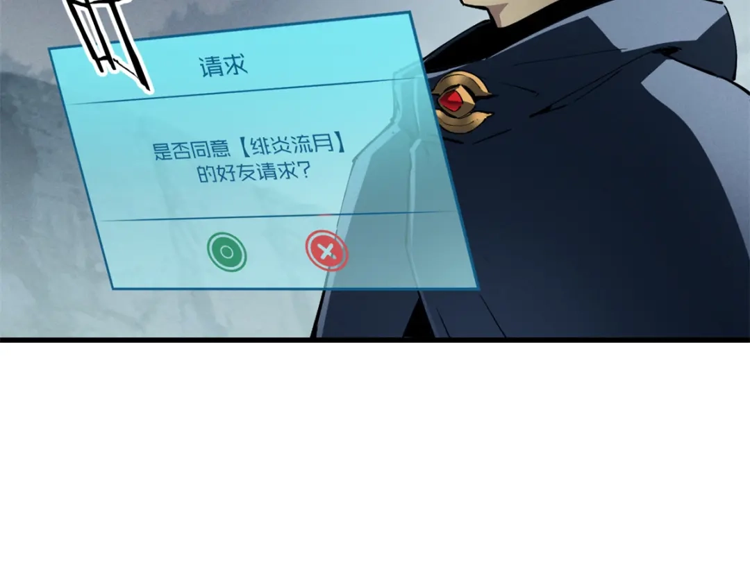 重生之最强剑神 - 42 大获全胜 - 第78张图