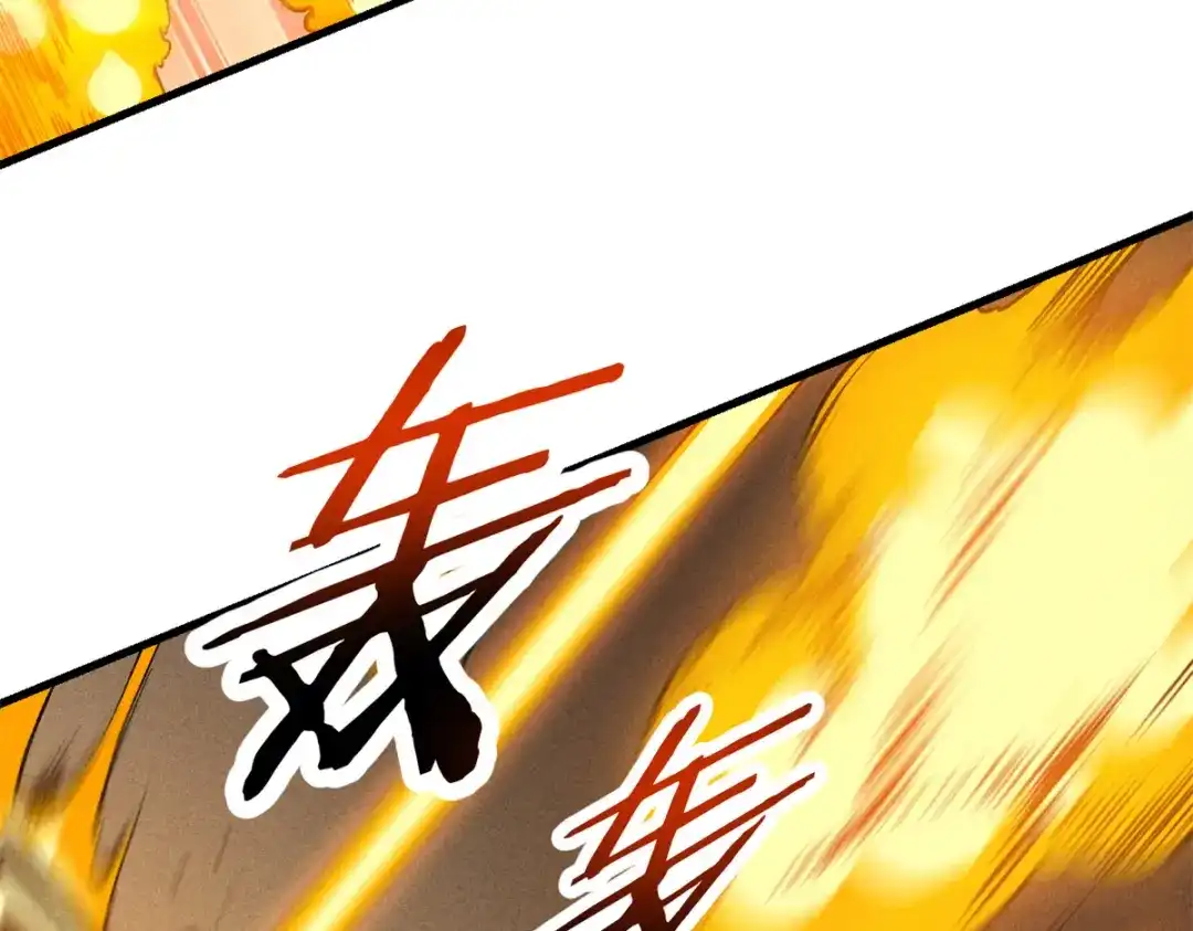 重生之最强剑神 - 42 大获全胜 - 第37张图