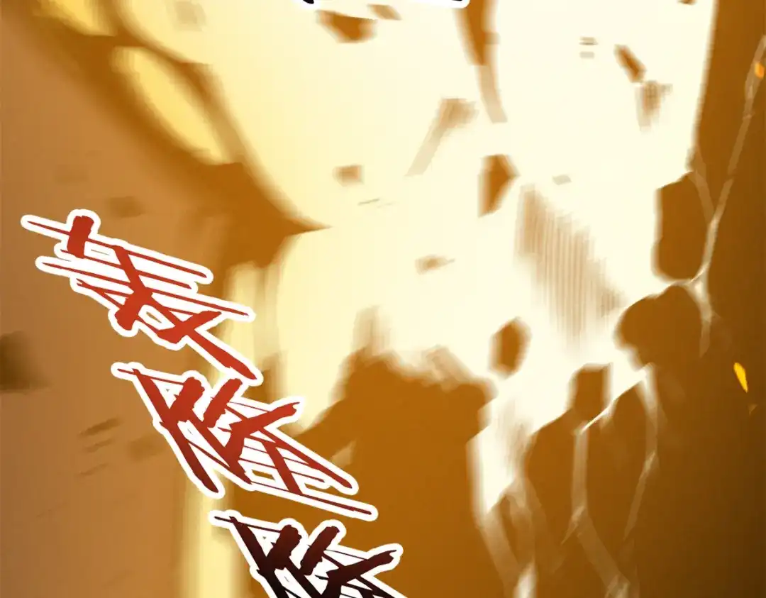 重生之最强剑神 - 42 大获全胜 - 第47张图