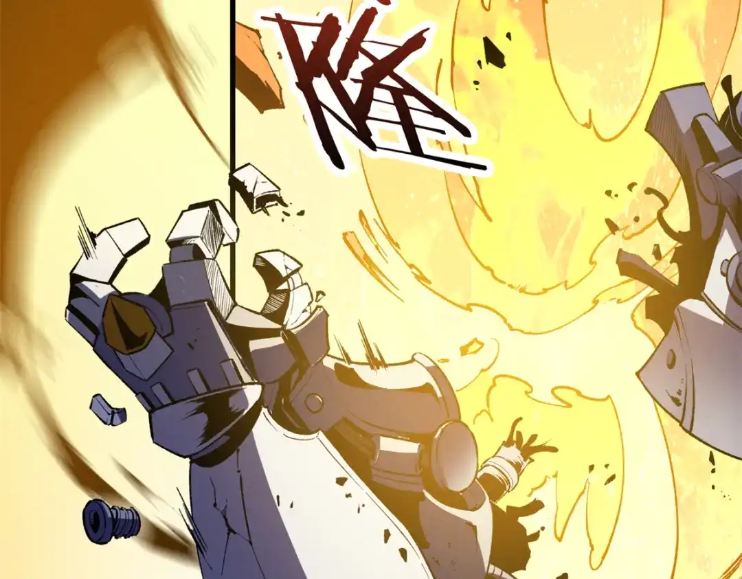 重生之最强剑神 - 42 大获全胜 - 第45张图