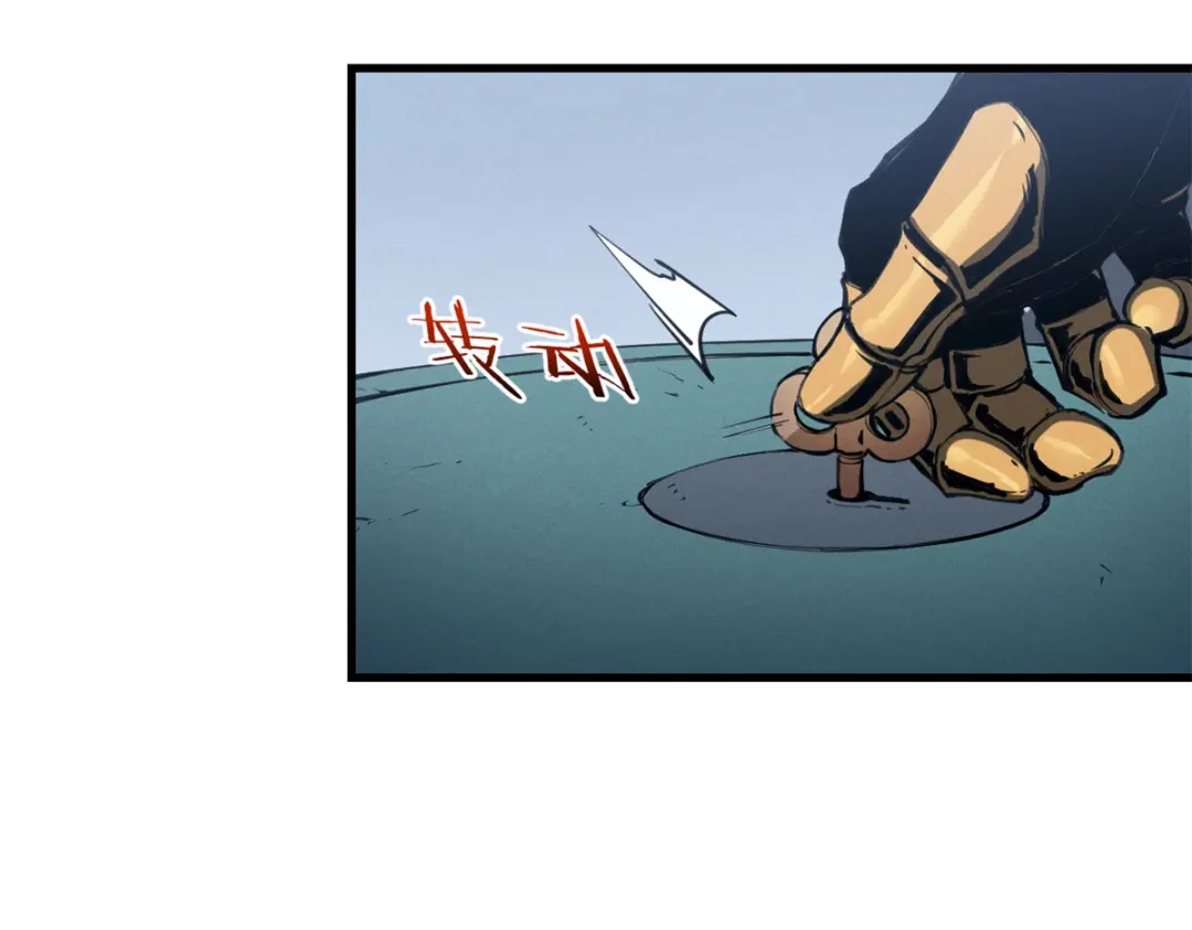 重生之最强剑神 - 42 大获全胜 - 第86张图