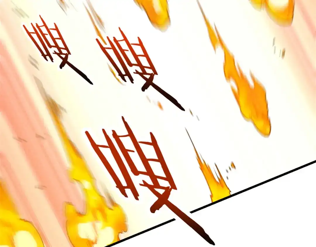 重生之最强剑神 - 42 大获全胜 - 第36张图