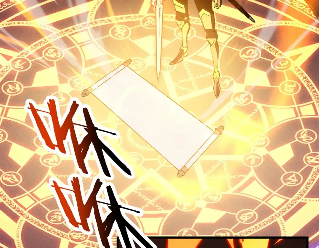 重生之最强剑神 - 42 大获全胜 - 第24张图