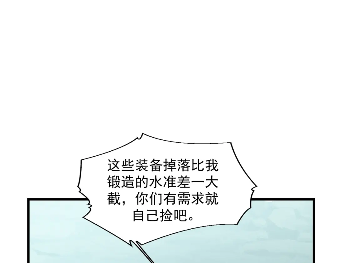 重生之最强剑神 - 42 大获全胜 - 第63张图