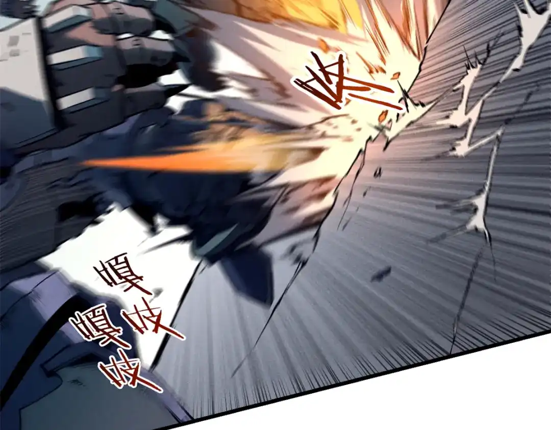 重生之最强剑神 - 42 大获全胜 - 第5张图