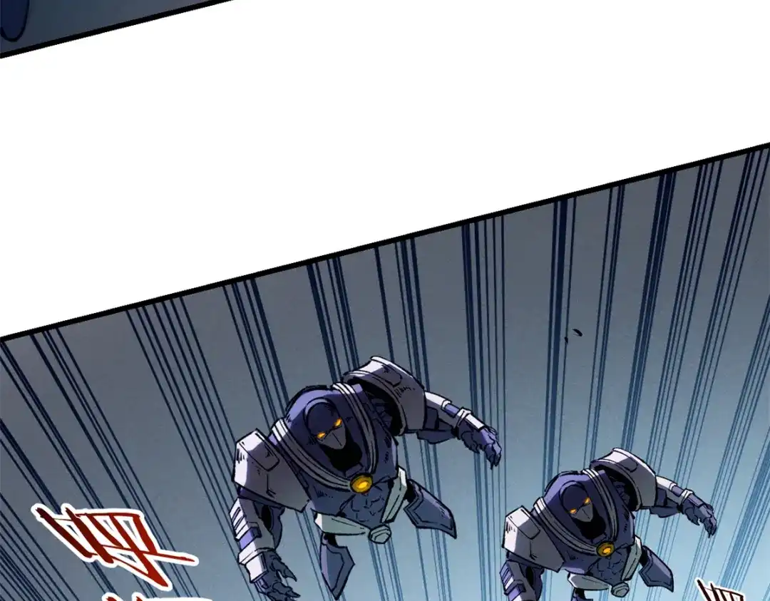 重生之最强剑神 - 42 大获全胜 - 第6张图