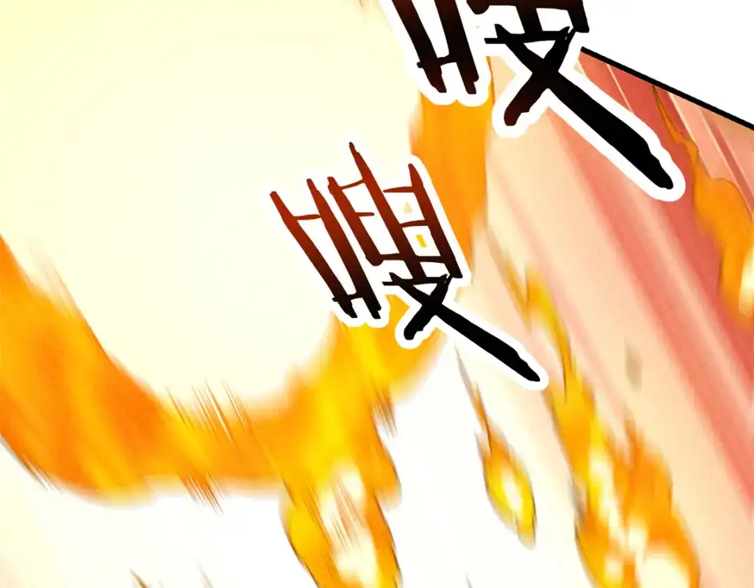 重生之最强剑神 - 42 大获全胜 - 第35张图