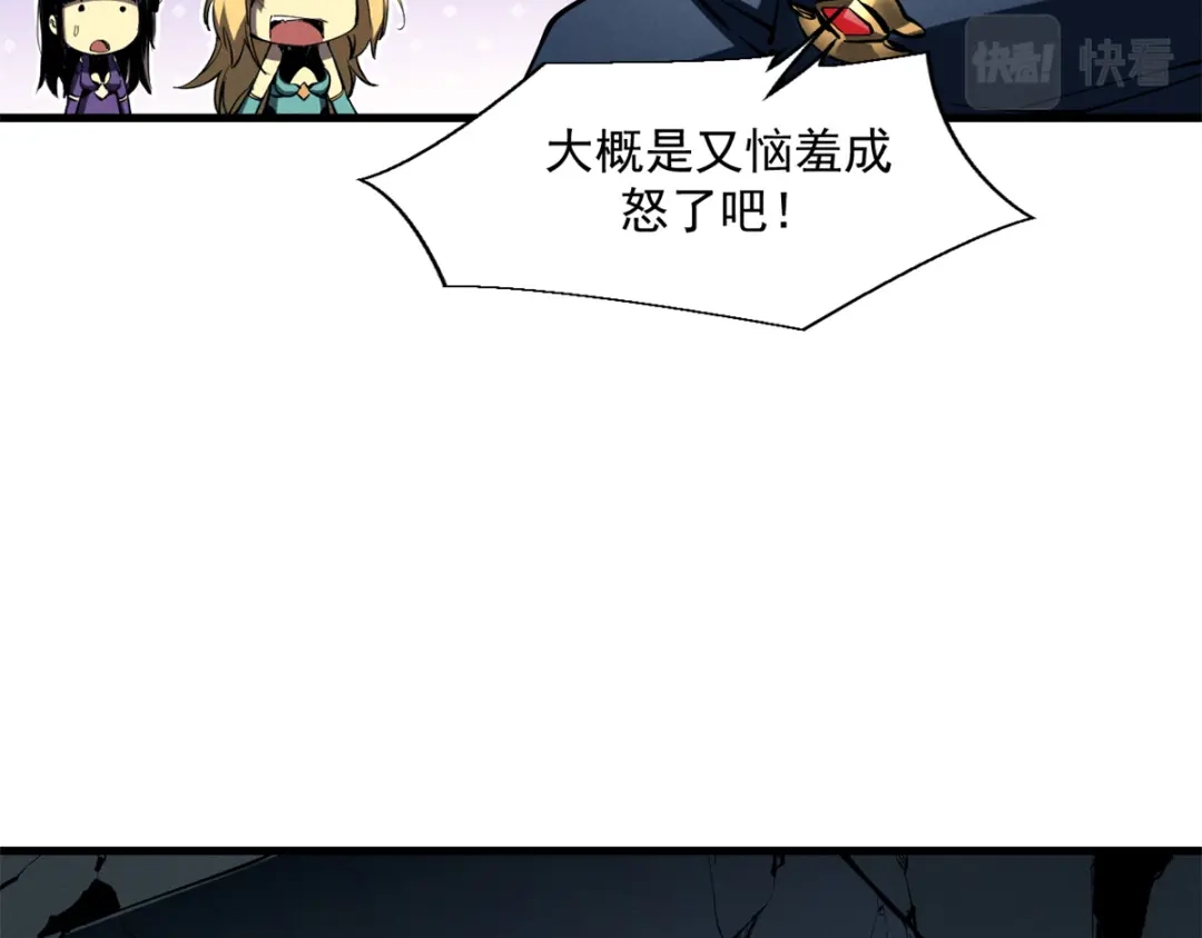 重生之最强剑神 - 42 大获全胜 - 第81张图